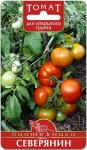 Томат Северянин
