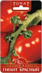 Томат Гигант Красный