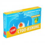 БАД Таблетки жевательные "СТОП-ИЗЖОКС" в ассортименте, со вкусом мяты, 15 таб.