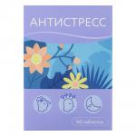 БАД "Антистресс" Мирролла, 40табл