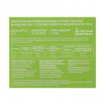 БАД KELP экстракт водорослей источник Йода с селеном Витамир Vitaworld, 30табл