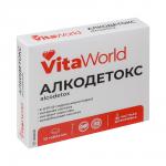 БАД Алкодетокс Витамир Vitaworld, комплекс от похмелья с янтарной кислотой, 10табл