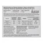 БАД Алкодетокс Витамир Vitaworld, комплекс от похмелья с янтарной кислотой, 10табл