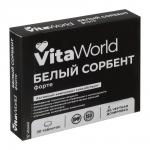 БАД Белый сорбент Форте Витамир Vitaworld, 30табл