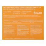 БАД Витамин D3 2000 МЕ диспергируемый Витамир Vitaworld, 60табл