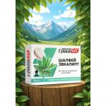 БАД Доктор ГриппOFF Шалфей + Эвкалипт, 20шт, Мирролла