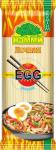 Кемми Лапша яичная PREMIUM EGG 250гр (кор*30)