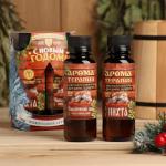 Набор ароматизаторов 2 шт. по 100 мл «С новым годом!», пихта, лимон, мята