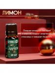 Новогодний набор эфирных масел «Веселого Нового Года!», в подарочной коробке, 8 шт. по 10 мл