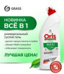 Средство для чистки санузлов ORIS Всё в 1 750мл