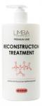 Limba Cosmetics Маска-реконструктор для волос Premium Line Reconstruction Treatment ,750 мл (lmb26)