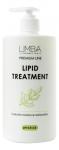 Limba Cosmetics Маска-Репозитор для волос Premium Line Lipid Treatment ,750мл (lmb27)