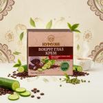 Крем вокруг глаз 50г (огурец, кофе, сок Алоэ вера) KUMUDA