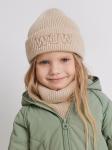 Шапка детская Apine_h светло-бежевый