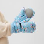 Варежки зимние детские MINAKU, голубые, 15 см