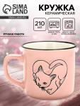 Кружка чайная керамическая «Котик», 210 мл, ручная работа