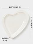 Блюдо для подачи Magistro «Сердце Бланш», 17.5?20?3 см, фарфор, белое