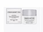 Крем для сияния кожи увлажняющий "Специальный уход" в футляре