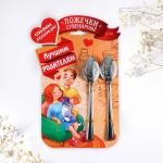 Ложки с гравировкой, набор «Лучшим родителям», 15.5?25.5 см, 2 шт.