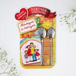 Ложки с гравировкой, набор «Мамуле и папуле», 15.5?25.5 см, 2 шт.