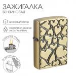 Зажигалка бензиновая для курения «Сердечки»