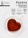 Кружка с двойными стенками Magistro «Сердце», 150 мл, 11?8?7.5 см, стекло, прозрачная