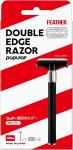 FEATHER Станок бритвеный Double Edge Razor Popular Классический Т-образный с 2 сменными двухсторонними лезвиями, 1 шт