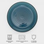 Десертная тарелка Luminarc «Идиллия», d=19 см, стекло, лондон топаз