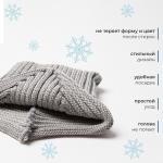 Комплект детский (шапка, снуд) MINAKU, серый, размер 35-40