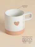 Кружка SL Home «Сердце», 520 мл, 13.5?9.6?9.8 см, керамика, белая