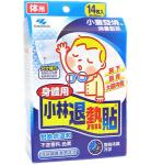 KOBAYASHI Охлаждающие гелевые пластыри на тело для детей, 14 шт