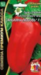 Перец сладкий Санькина любовь F1 12шт