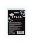 Губка меламиновая Очень старательная 1шт HOMEX 7039/50