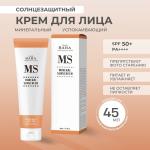 Cos De BAHA Mineral Sunscreen (MS) Солнцезащитный крем 45мл