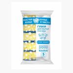 Губка для посуды Мистер Бульк крупнопористая 5шт (цена 5шт) (уп.30) (МБ127)