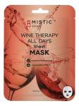 MISTIC WINE THERAPY ALL DAYS Sheet MASK Тканевая маска для лица с экстрактом вина 24мл