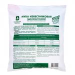 Мука известняковая (доломитовая), 3 кг