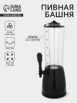 Башня пивная с ёмкостью для льда «Меркурий», 2.5 л, пластик, чёрная