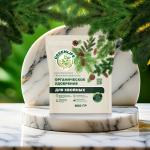 Органическое удобрение гранулированное для хвойных Greenlife, 800 г