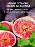 Эко-пенка для посуды инжир и мелисса 500 мл