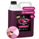 Активная пена "Active Foam Pink"