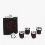 Подарочный набор «Герб РФ»: фляжка 240 мл, 4 стопки, воронка