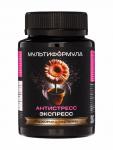 Подкормка для растений «Мультиформула. Антистресс экспресс», 100 мл