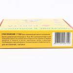 Удобрение в колышках "Ракета" для кустарников, 420 г