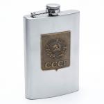 Подарочный набор «СССР»: фляжка 270 мл 4 стопки, воронка, брелок