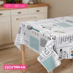 Скатерть на стол Доляна «Лимоны», 137?180 см, белая