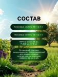 Органическое удобрение для плодово-ягодных культур Greenlife, 500 мл