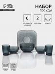 Набор посуды «Мави», 6 предметов: 2 миски 350 мл, 2 стакана 250 мл, салатник 800 мл, тарелка d=20.8 см, стекло, серый