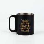 Кружка туристическая «Папа решает все», 180 мл