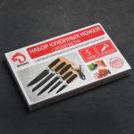 Набор кухонных принадлежностей Доляна «Супер-блек», 6 предметов: ножи 19 см, 23 см, 32 см, 32 см, керамическая овощечистка, 32?4 см, чёрный